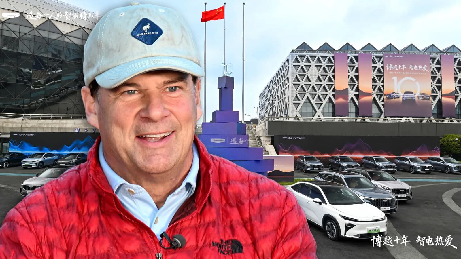 Ford arbeitet mit chinesischen Automobilherstellern zusammen, die um einen Platz in Amerika kämpfen | Carscoops