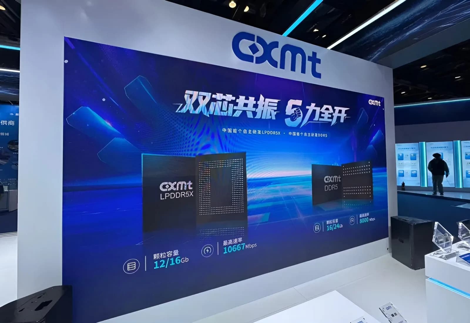 Chinesische Speicherhersteller beschleunigen DDR5-Entwicklung und erreichen mit 8000 MT/s Geschwindigkeit Niveau von Samsung, SK Hynix und Micron
