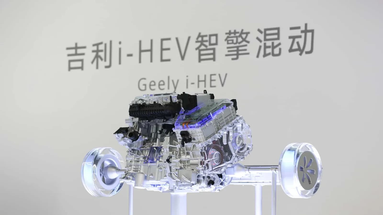 Dieser chinesische Automobilhersteller hat den effizientesten Motor aller Zeiten entwickelt