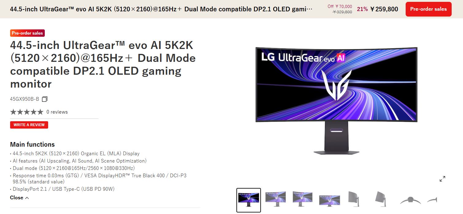 LG Japan senkt den Vorbestellerpreis für das 5K2K UltraGear OLED um 21 % und macht den Flaggschiff-Monitor vor dem Launch günstiger