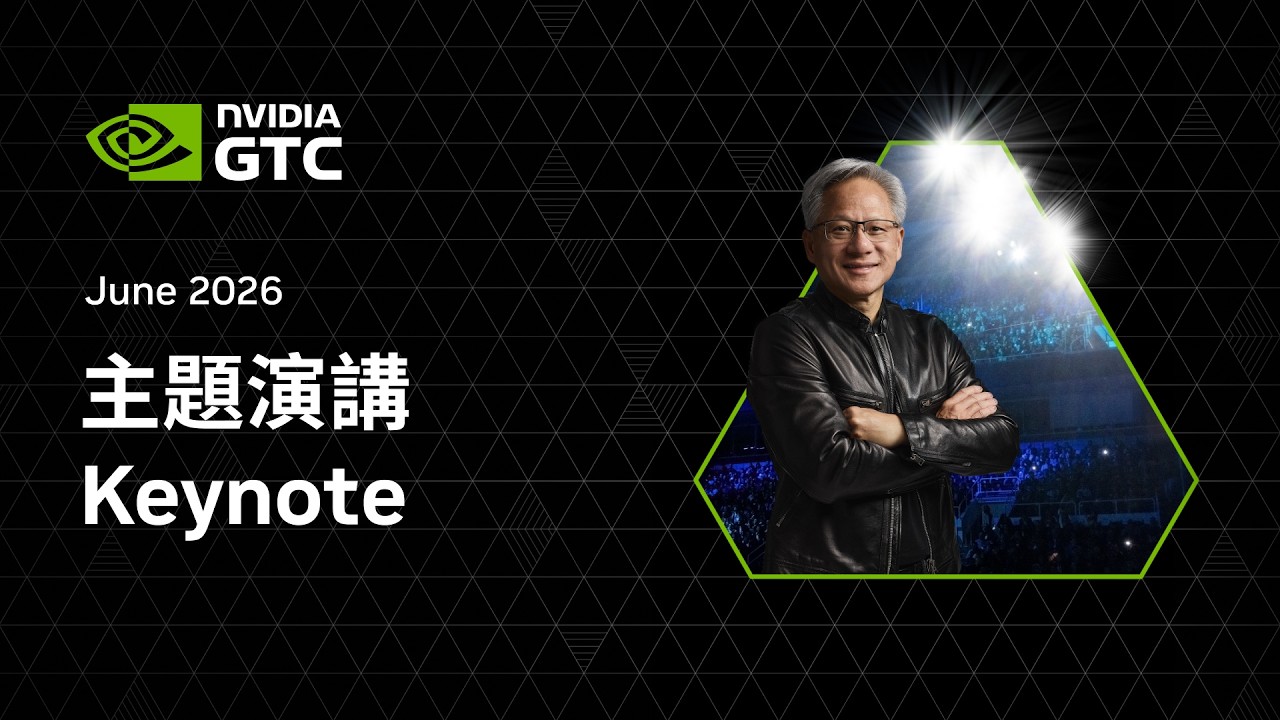 Watch Nvidia's Computex 2026 keynote here — Jensen Huang takes the stage for Computex and GTC Taipei at 8pm PT 11pm ET on May 31