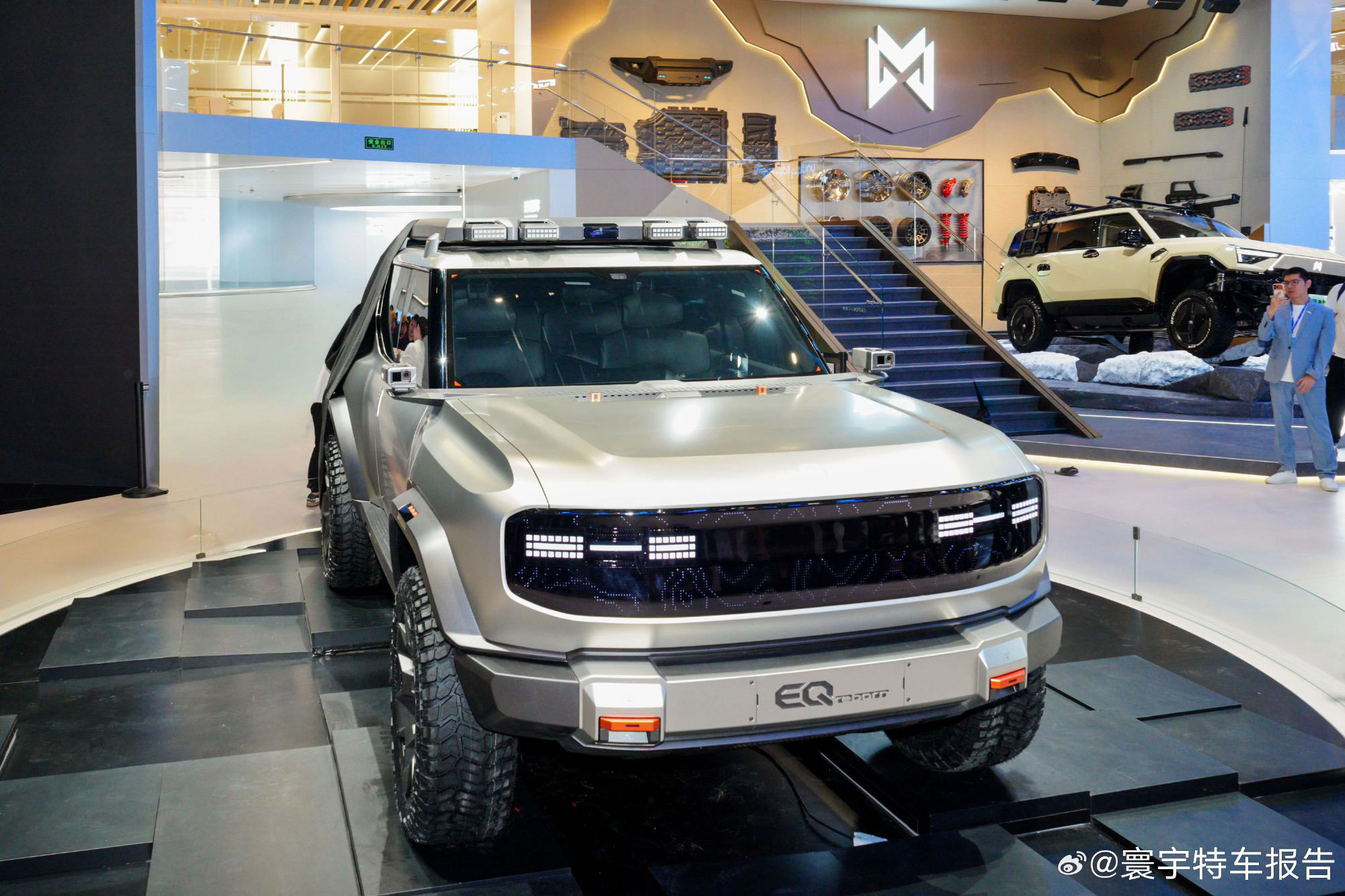 Scouts Design Show in Peking ohne Scout | Carscoops