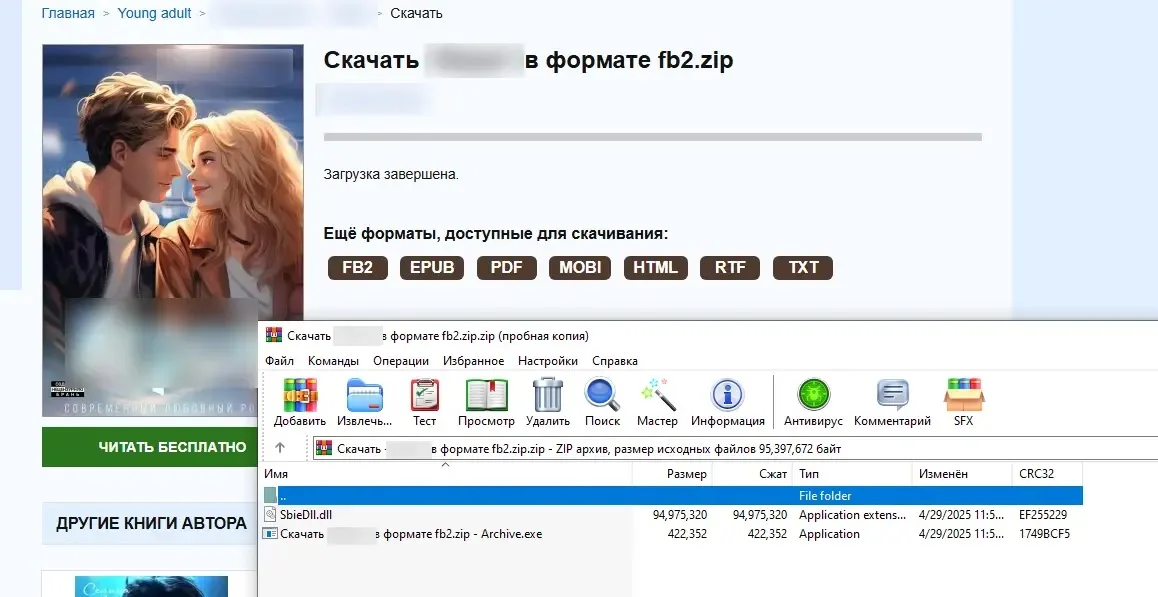 Hackers Use Fake Video Player Updates to Deploy Miner and RAT Malware