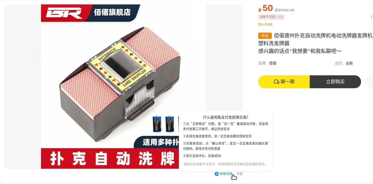 Cybercriminals Abuse Chinese-Language Guarantee Marketplaces to Trade Stolen Credentials