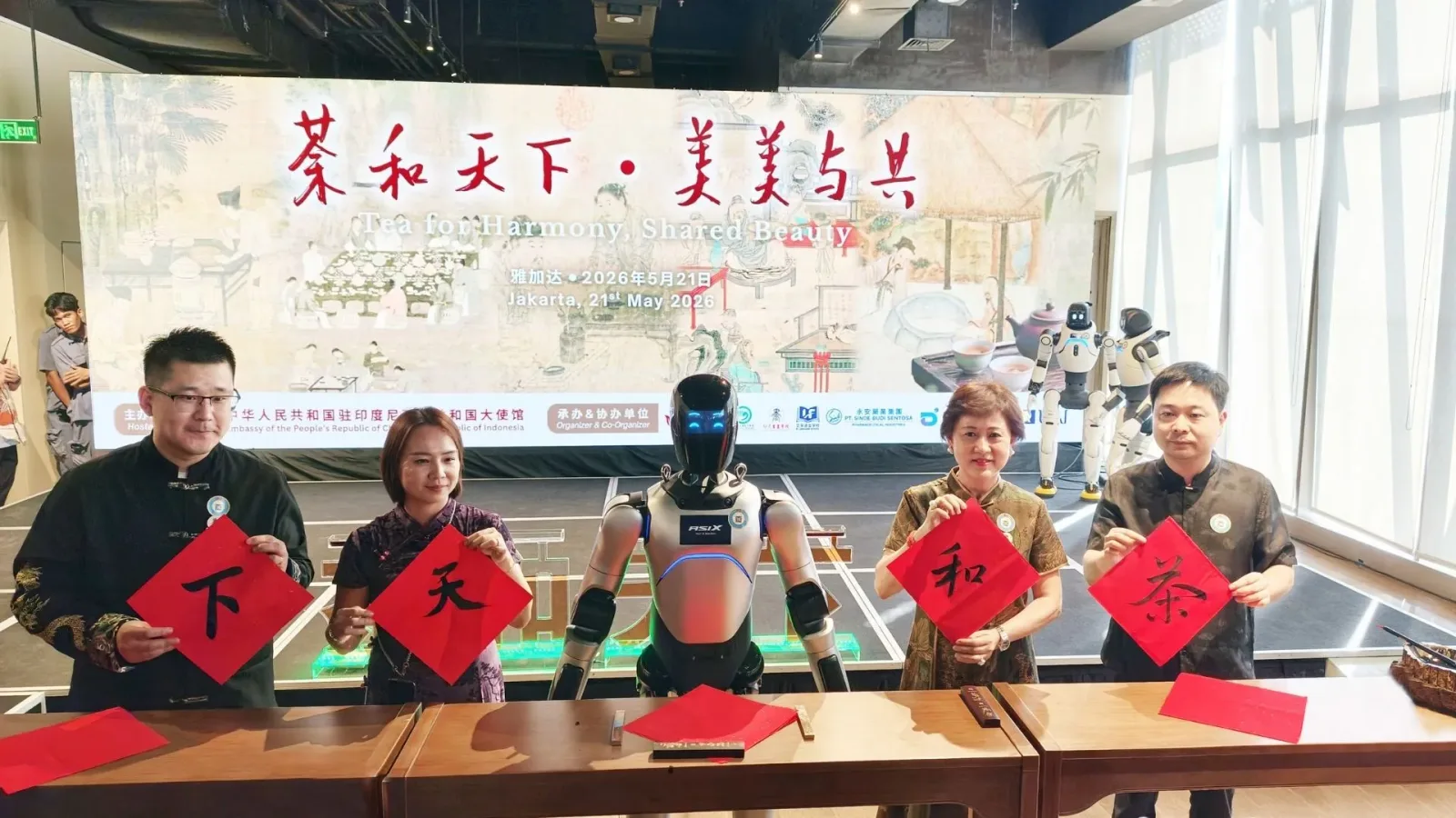 AGIBOT's humanoid robot wows audience with dance, calligraphy at event