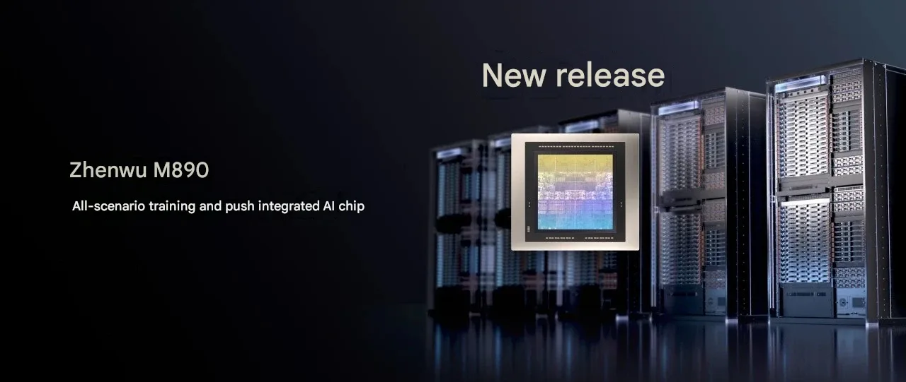 Alibaba stellt mit dem Zhenwu M890 eine NVIDIA-Hopper-Alternative vor: H20-Leistung, 144 GB HBM3 und Roadmap bis 2028