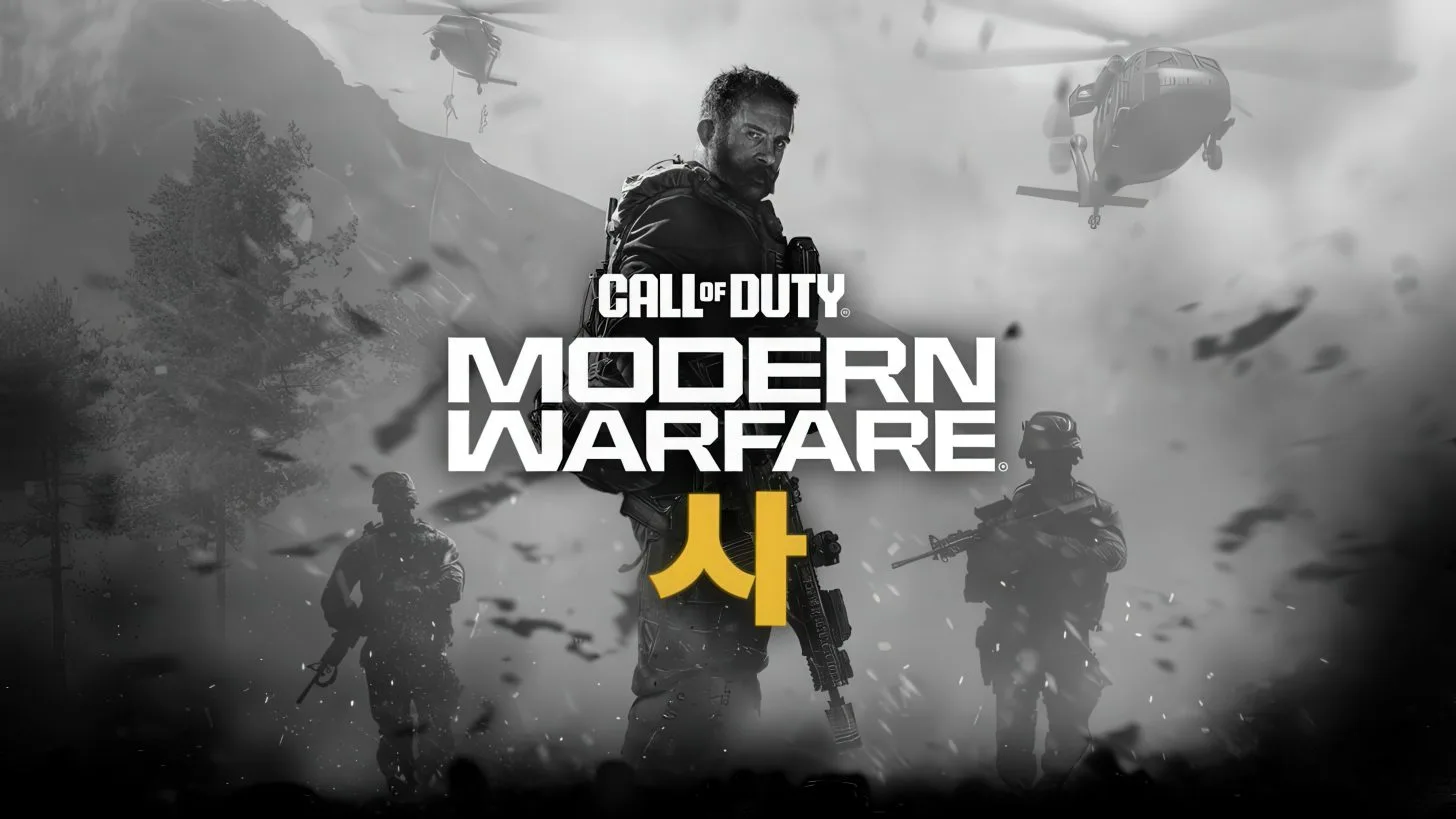 Call of Duty Returns to Nintendo After 13 Years as Modern Warfare 4 Lands on Switch 2, Insider Says
