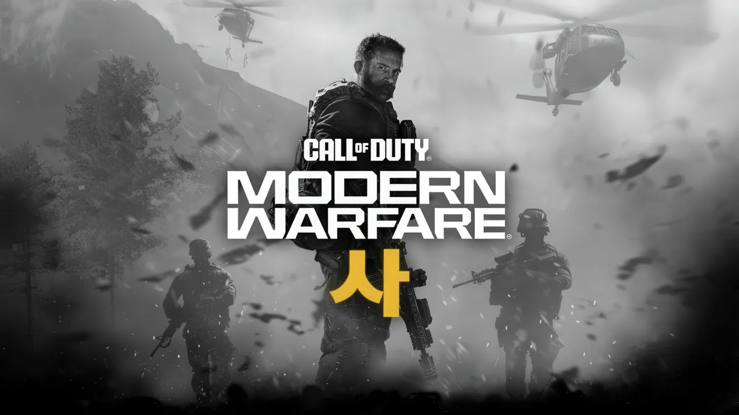 Call of Duty 2026 Cover Art Teased Ahead of SGF Xbox Games Showcase, Seems to Confirm MW4 Title and Korean Setting Rumours