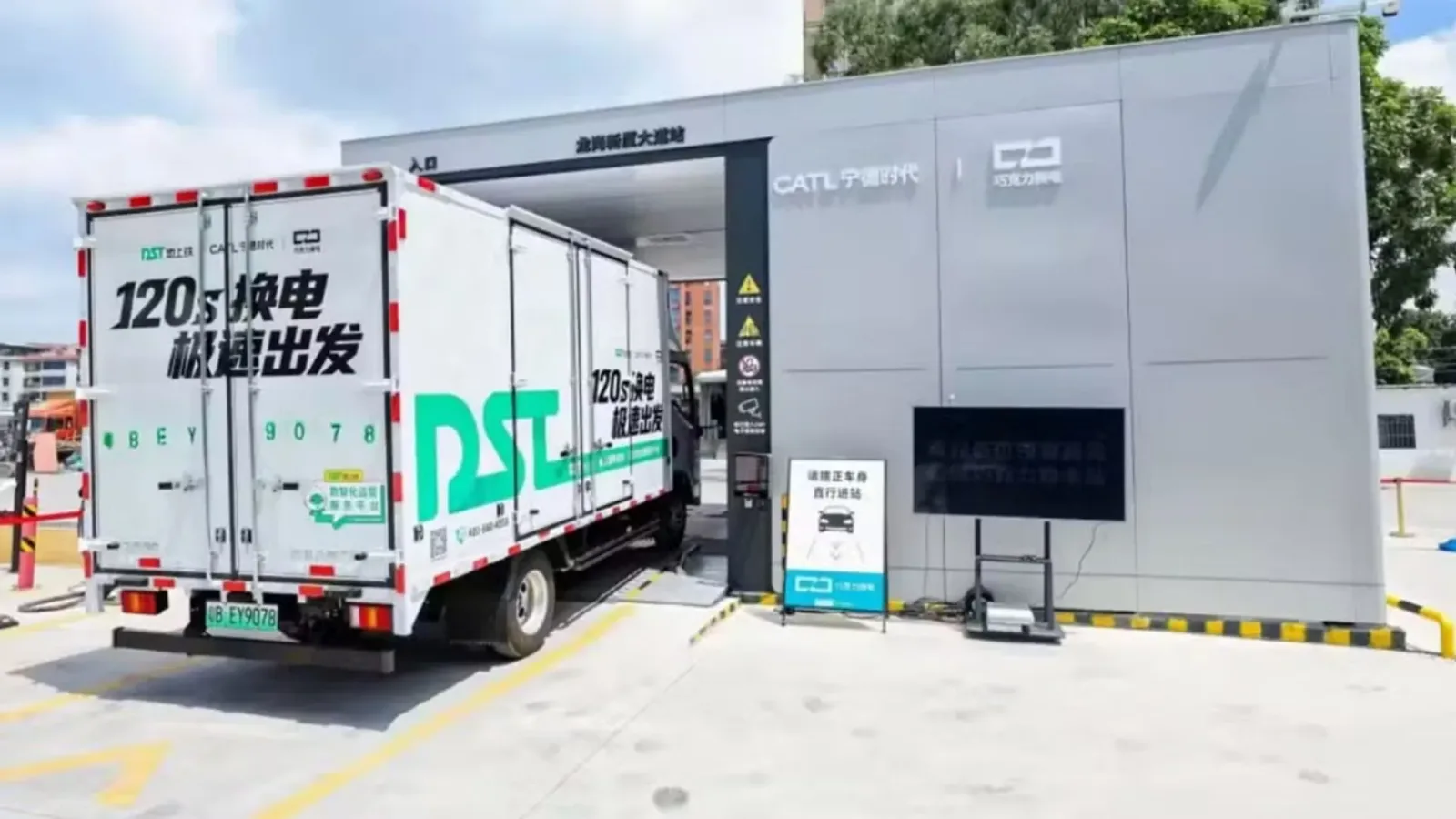 China’s new 120-second battery swap trucks target urban logistics revolution