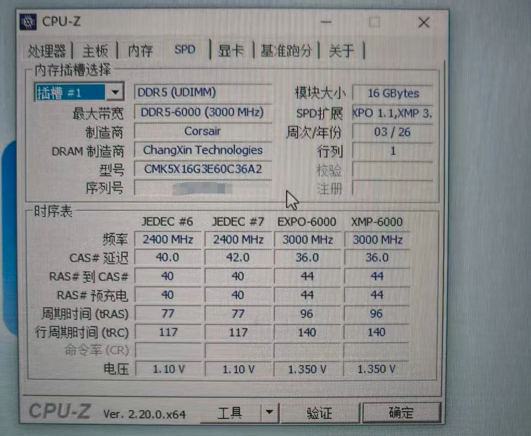 Chinesische Speicherchips dringen in globale Märkte ein: Corsair DDR5-Module mit CXMT-DRAM entdeckt