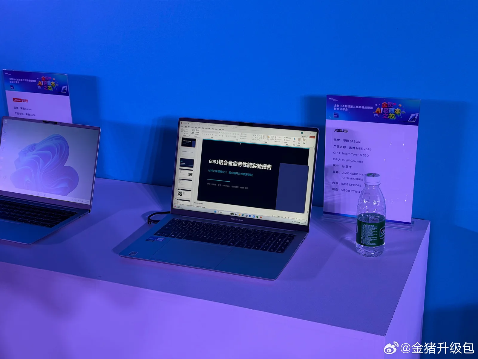 Intel zwingt PC-Partner zur Umstellung auf 18A-Chips: Teure Neuentwicklungen nötig, da ältere Prozessoren ausverkauft sind