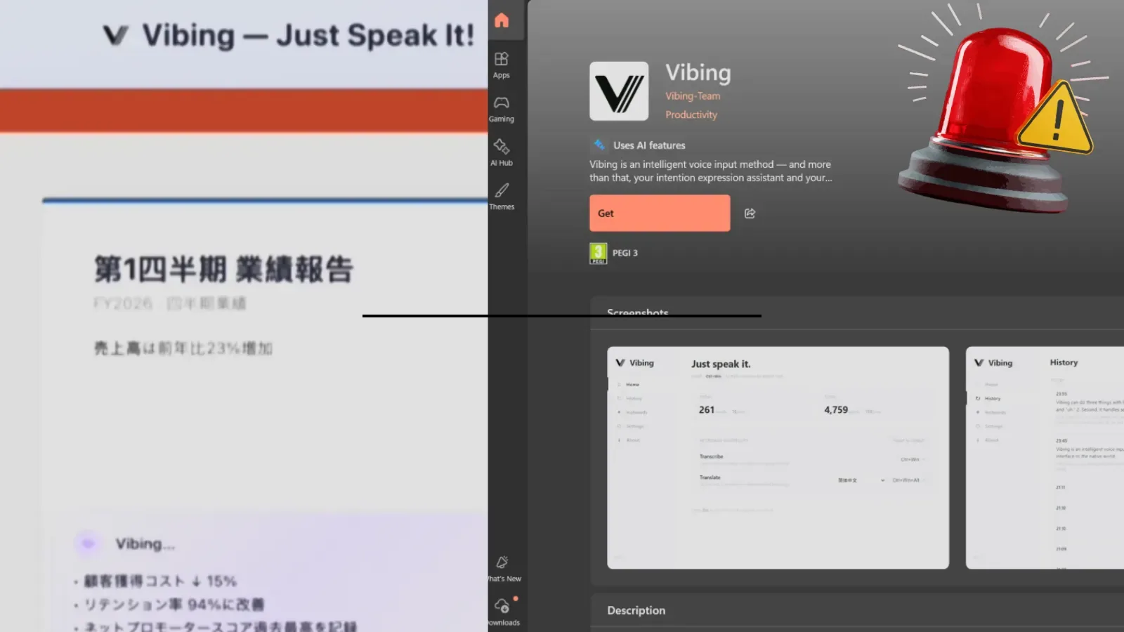 Microsoft Store App Vibing.exe soll Bildschirminhalte, Audio und Zwischenablageninhalte abgegriffen haben