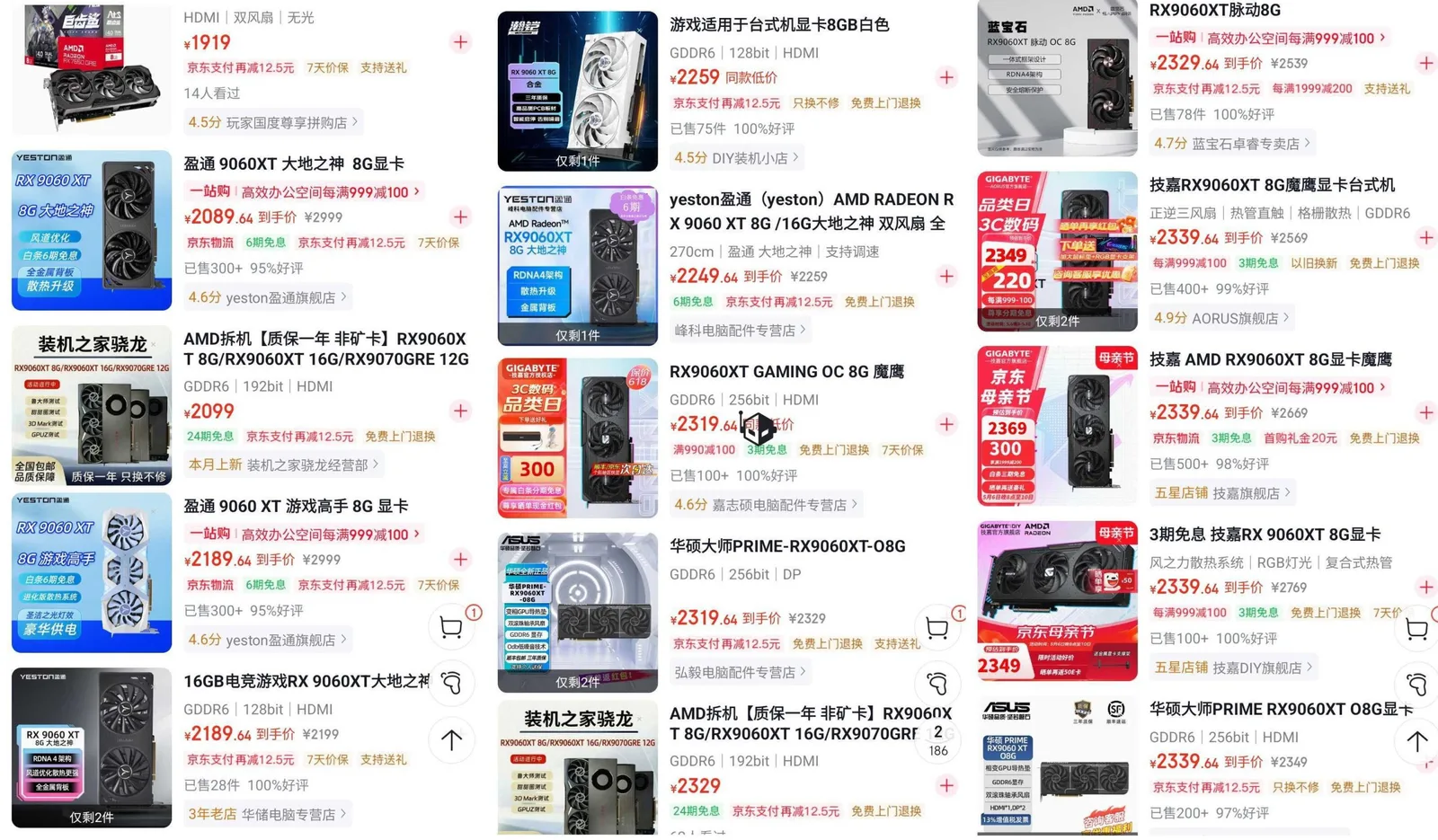 AMD Radeon RX 9070 XT und RX 7650 GRE stürzen in China unter MSRP ab: Aufgeblähte Preise führen zu Nachfrageeinbruch