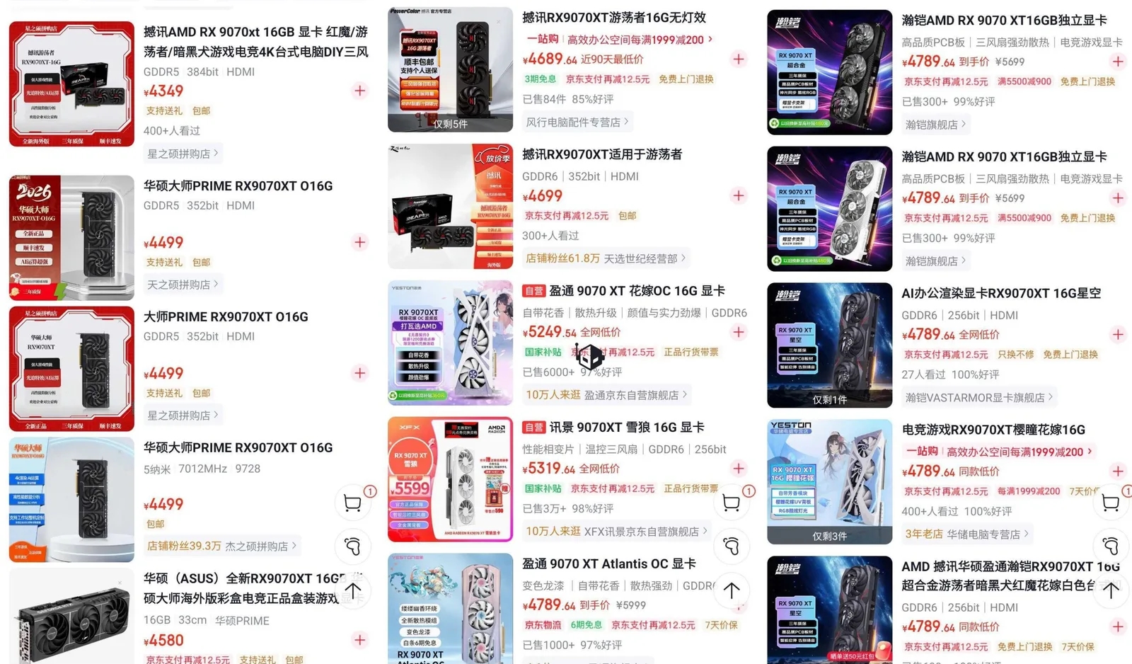 AMD Radeon RX 9070 XT und RX 7650 GRE stürzen in China unter MSRP ab: Aufgeblähte Preise führen zu Nachfrageeinbruch