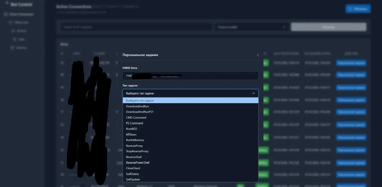 Void Botnet Uses Ethereum Smart Contracts for Seizure-Resistant C2 Infrastructure