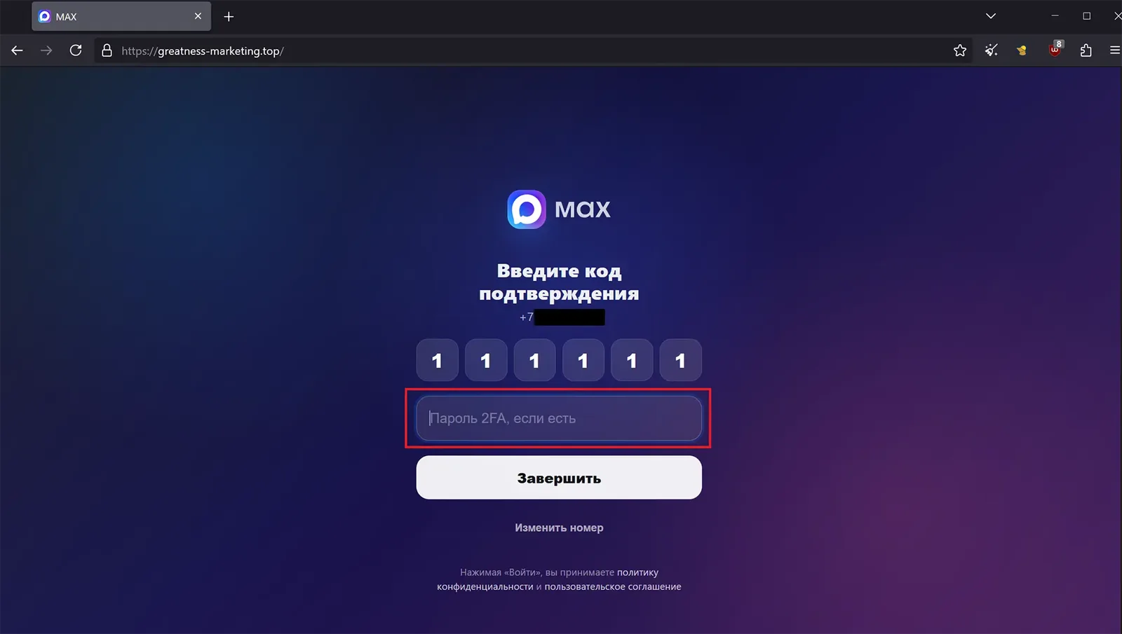 Kali365 PhaaS Operation Expands Beyond Microsoft 365 to Target Okta and MAX Messenger